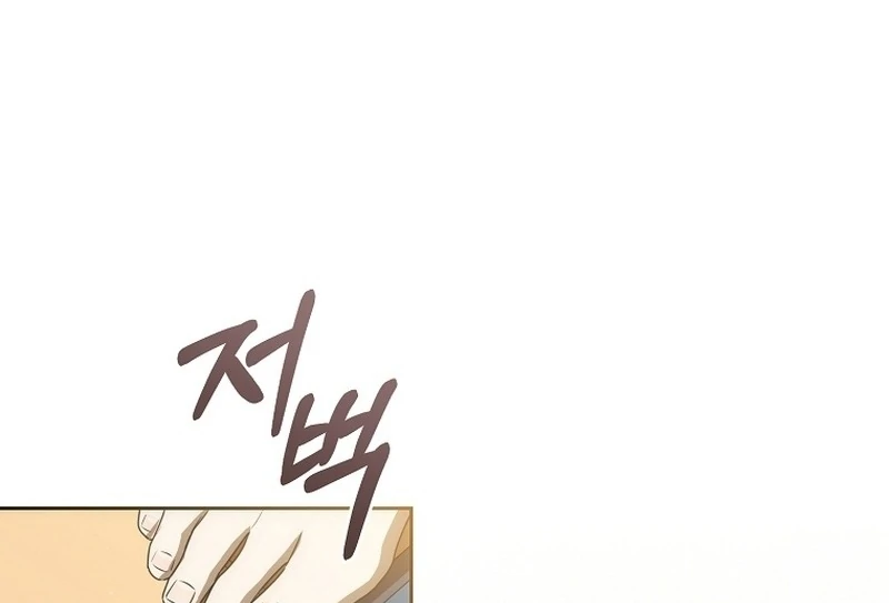 How to Get On the Main Character’s Flower Path Bab 4 halaman 135