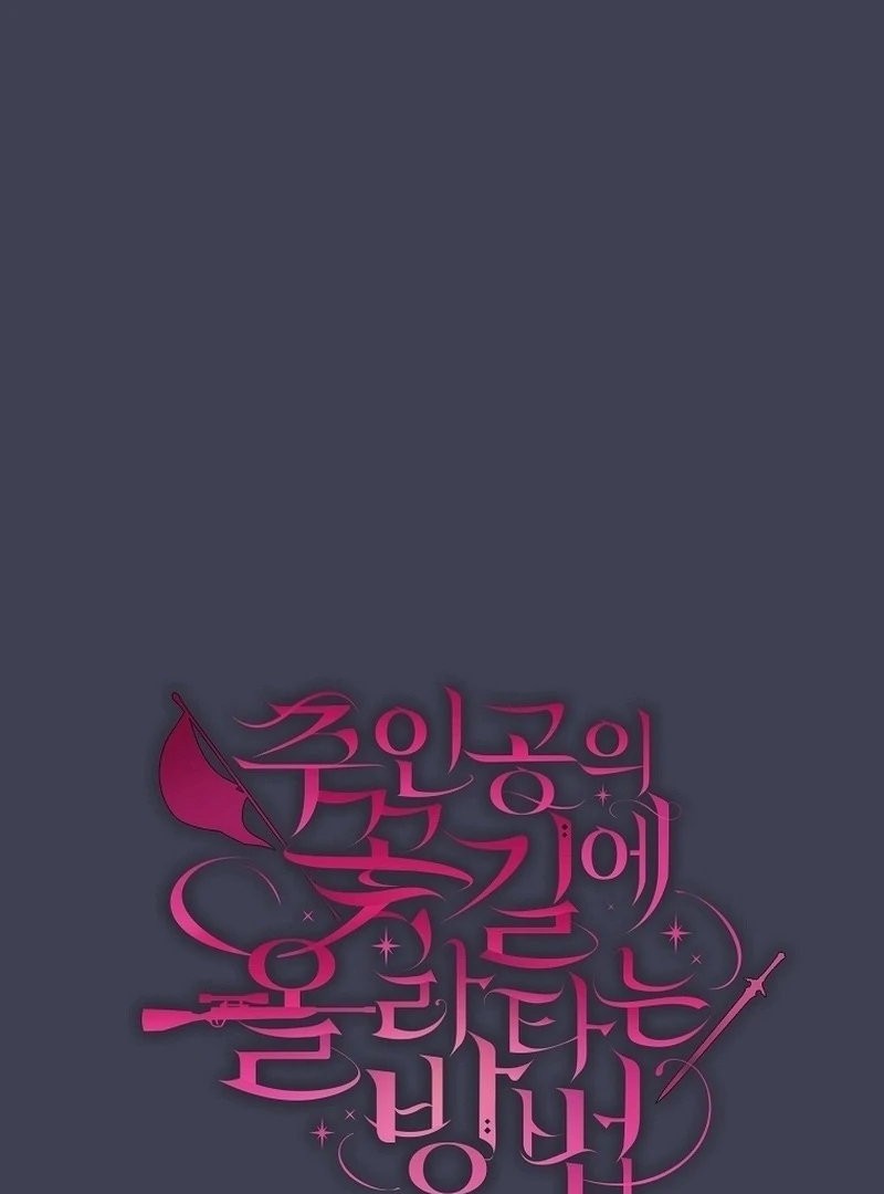 How to Get On the Main Character’s Flower Path Bab 7 halaman 53