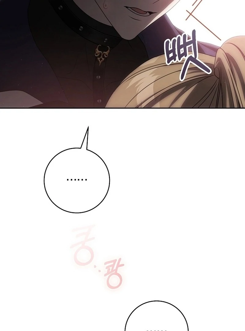 How to Get On the Main Character’s Flower Path chapter 8 halaman 103