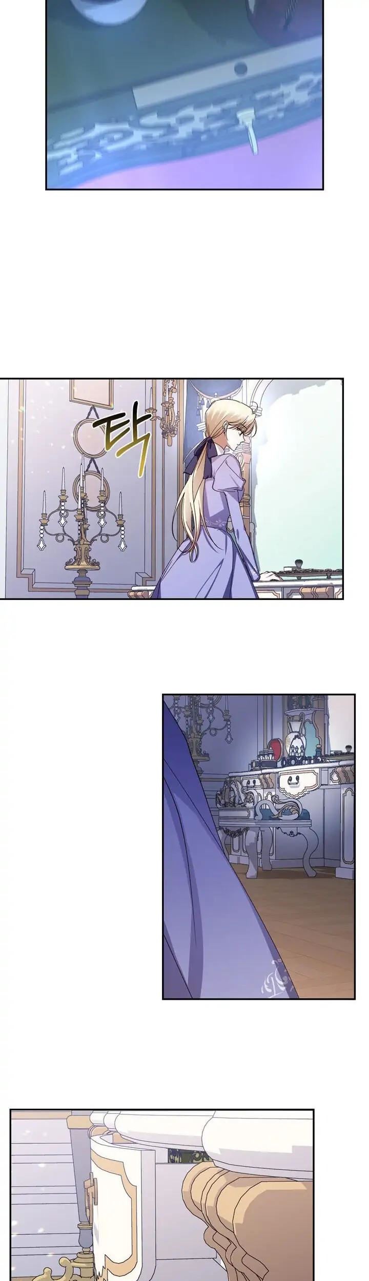 How to Hide the Emperor’s Child Bab 10 halaman 41