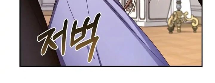 How to Hide the Emperor’s Child Bab 11 halaman 39