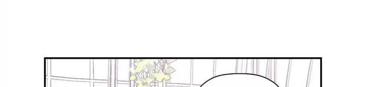 How to Hide the Emperor’s Child chapter 13 halaman 31