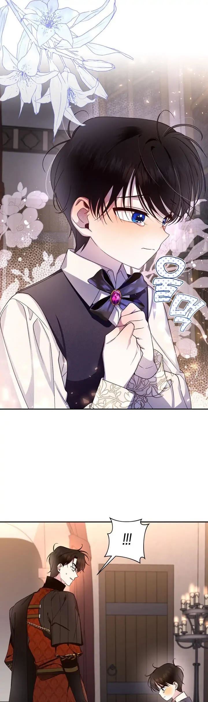 How to Hide the Emperor’s Child Bab 15 halaman 26