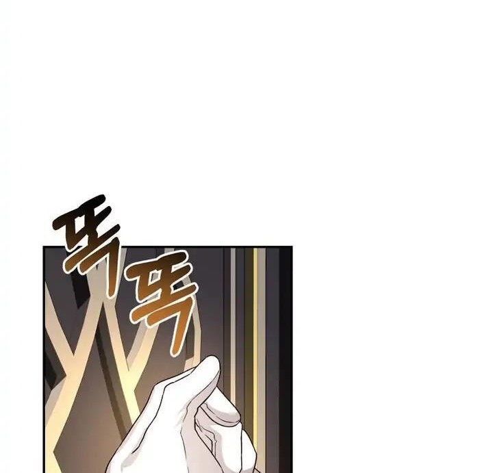 How to Hide the Emperor’s Child Bab 16 halaman 40