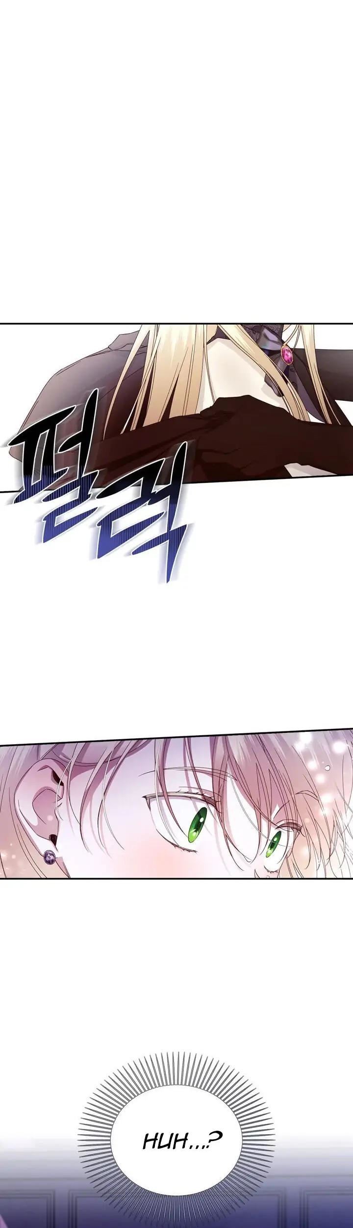 How to Hide the Emperor’s Child chapter 17 halaman 8