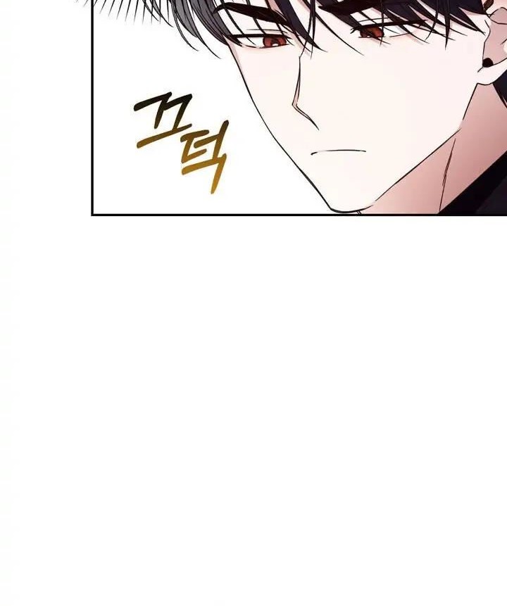 How to Hide the Emperor’s Child chapter 17 halaman 41