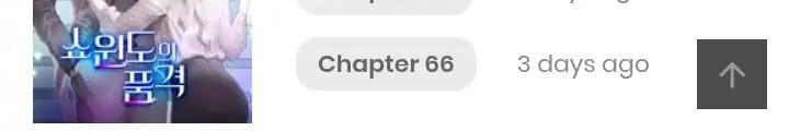 How to Hide the Emperor’s Child chapter 17 halaman 59