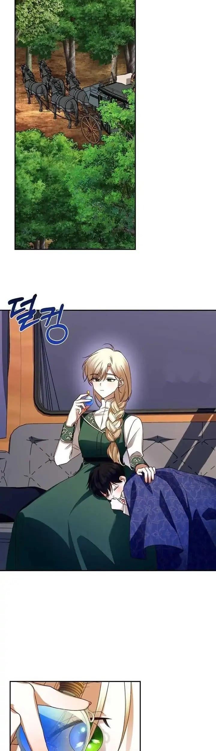 How to Hide the Emperor’s Child chapter 4 halaman 26