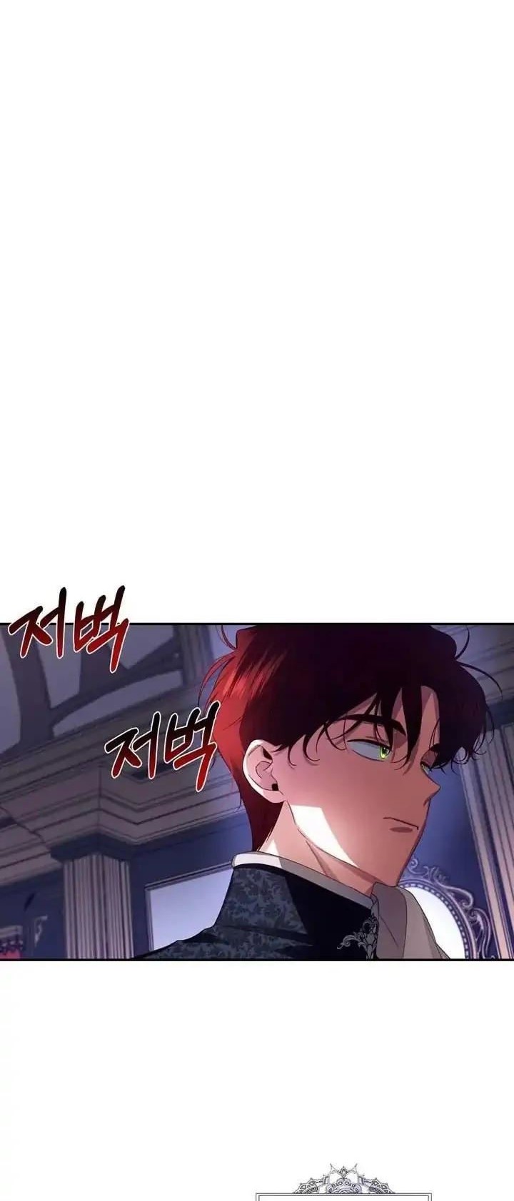 How to Hide the Emperor’s Child Bab 6 halaman 13