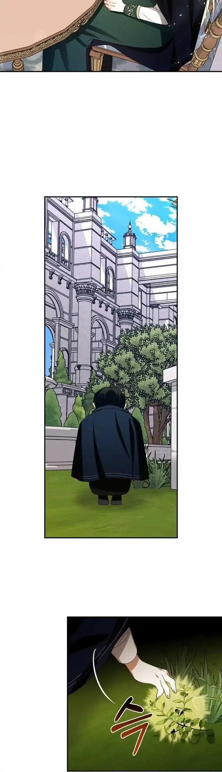 How to Hide the Emperor’s Child Bab 6 halaman 16