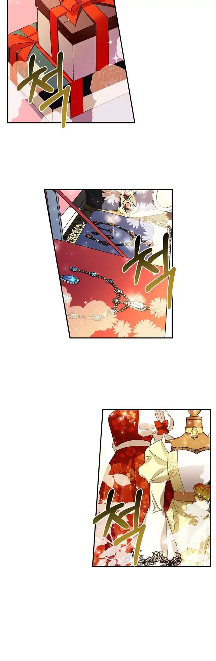 How to Hide the Emperor’s Child Bab 7 halaman 14
