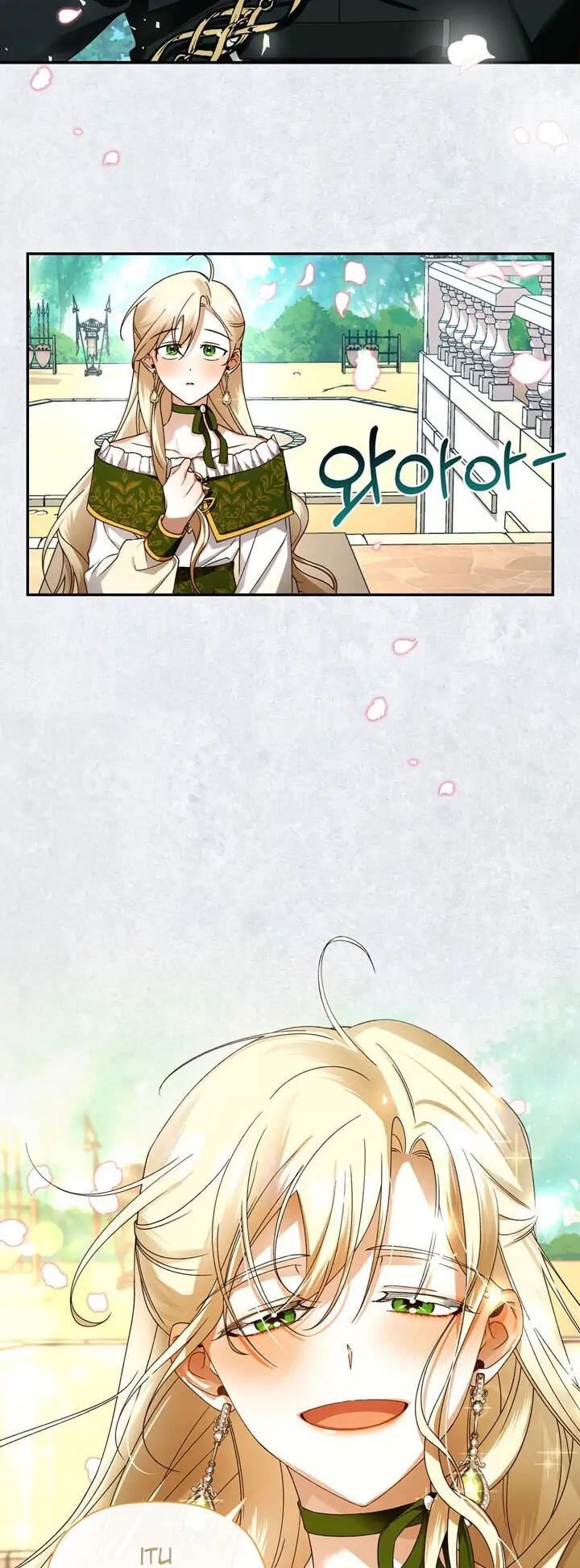 How to Hide the Emperor’s Child chapter 9 halaman 16