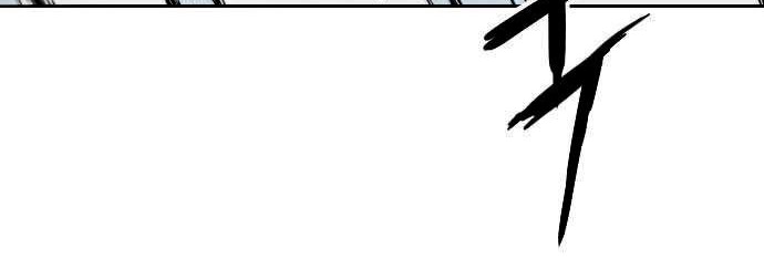 How To Kill A God chapter 01 halaman 3