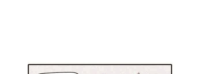 How To Kill A God chapter 01 halaman 25