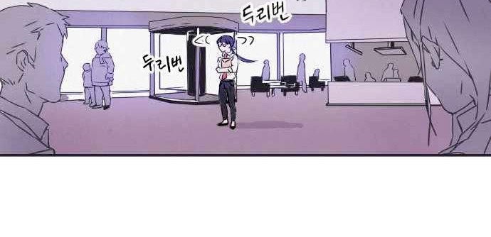 How To Kill A God chapter 01 halaman 65
