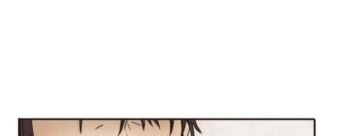How To Kill A God chapter 01 halaman 73