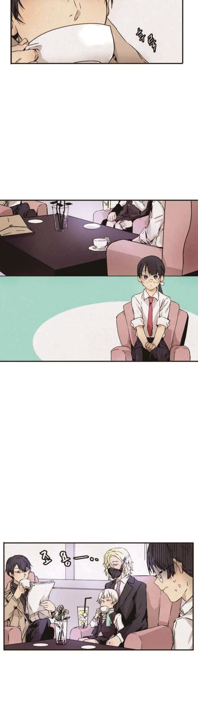 How To Kill A God chapter 01 halaman 74