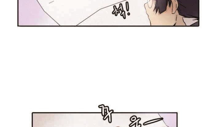 How To Kill A God chapter 01 halaman 103