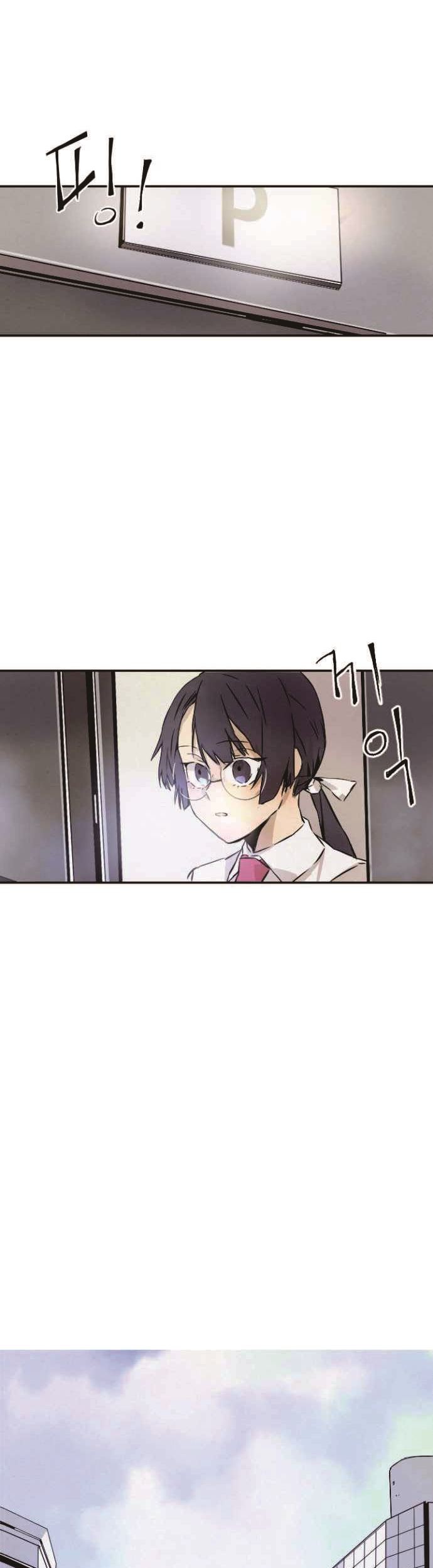 How To Kill A God chapter 01 halaman 118