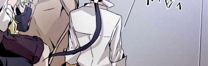 How To Kill A God chapter 01 halaman 123