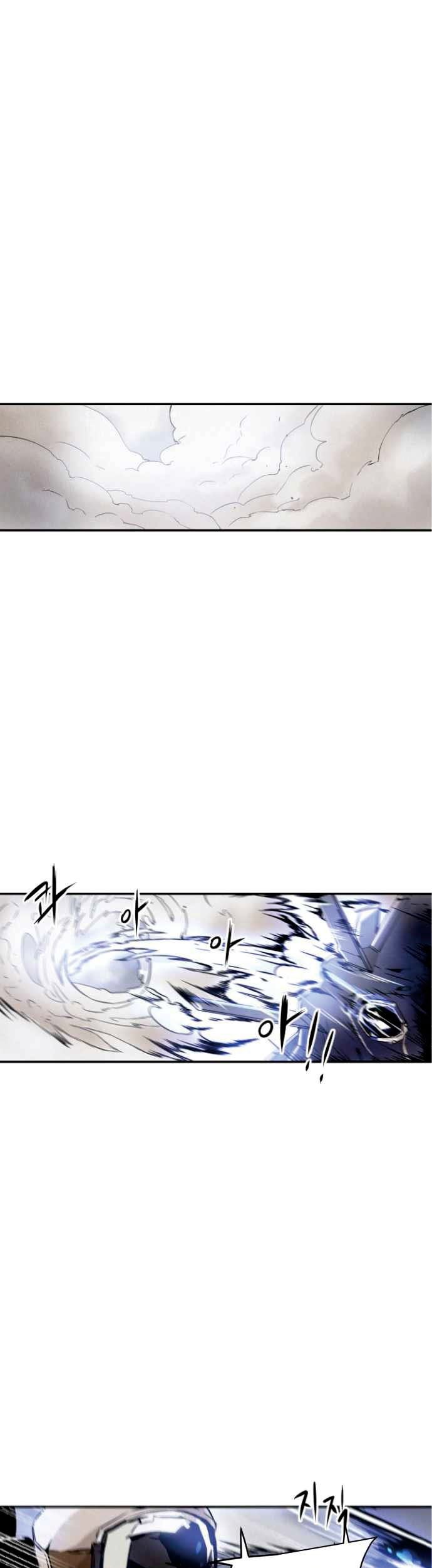 How To Kill A God chapter 02 halaman 2