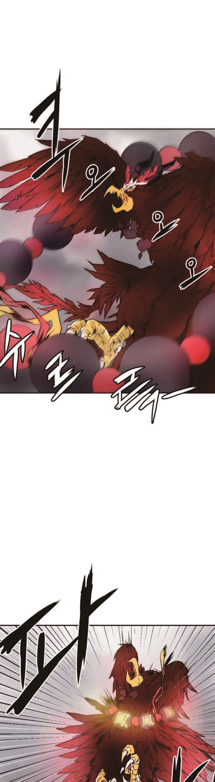 How To Kill A God chapter 02 halaman 34