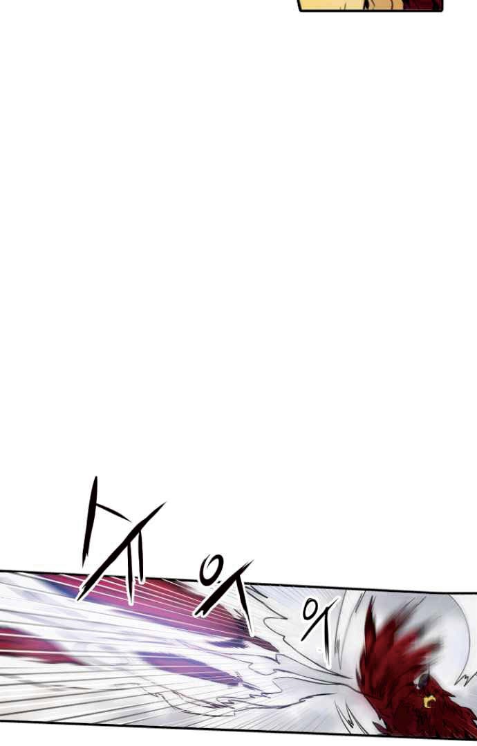 How To Kill A God chapter 03 halaman 21