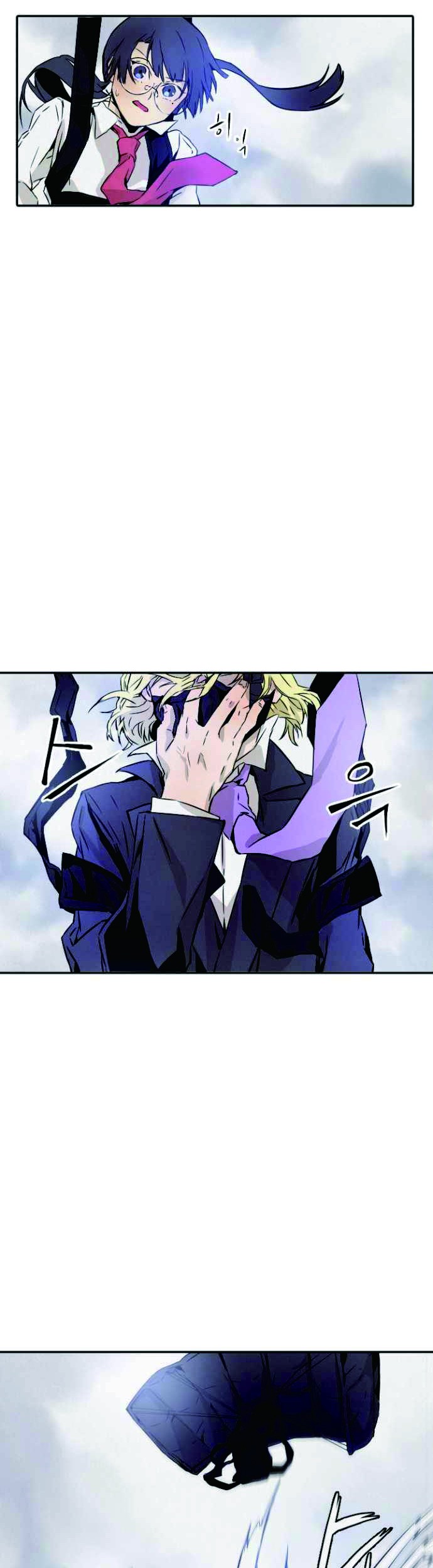 How To Kill A God chapter 03 halaman 23