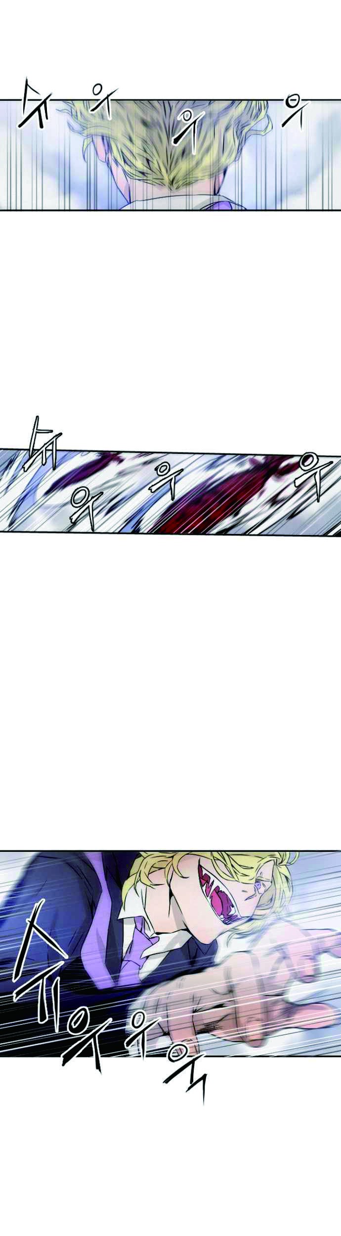How To Kill A God chapter 03 halaman 25