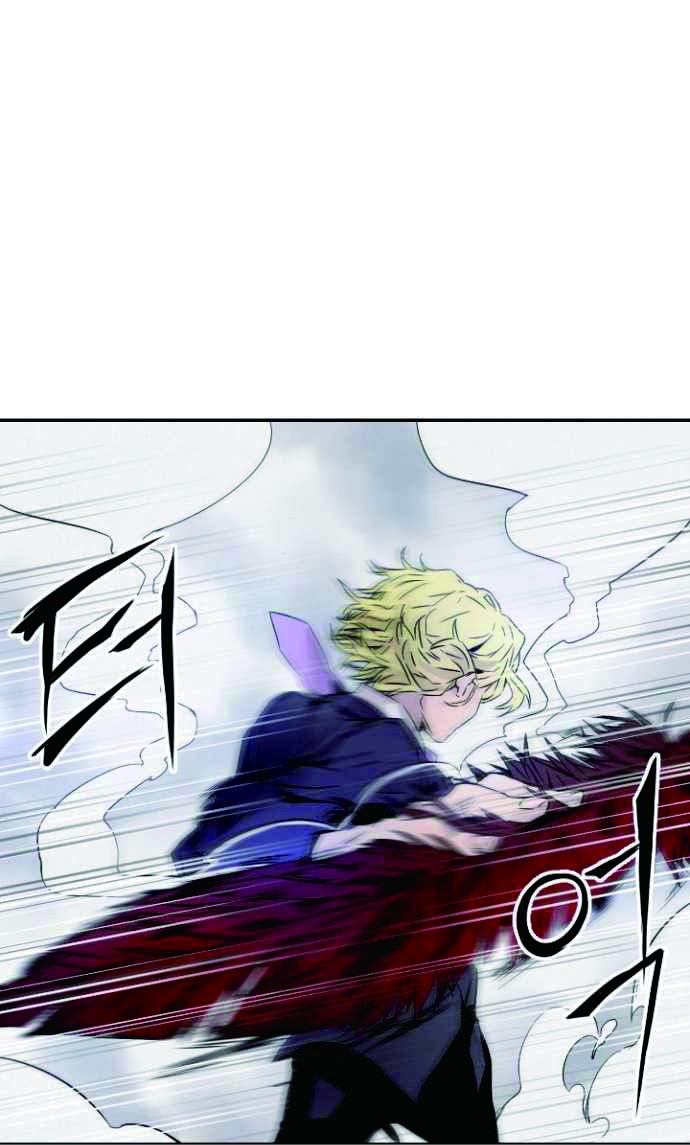 How To Kill A God chapter 03 halaman 26