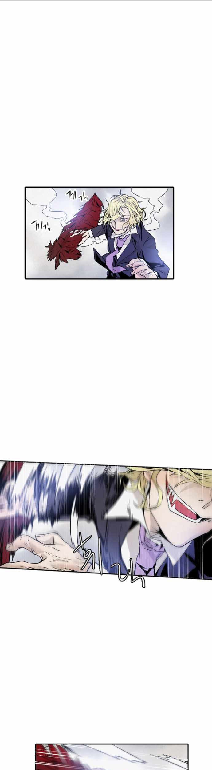 How To Kill A God chapter 03 halaman 27