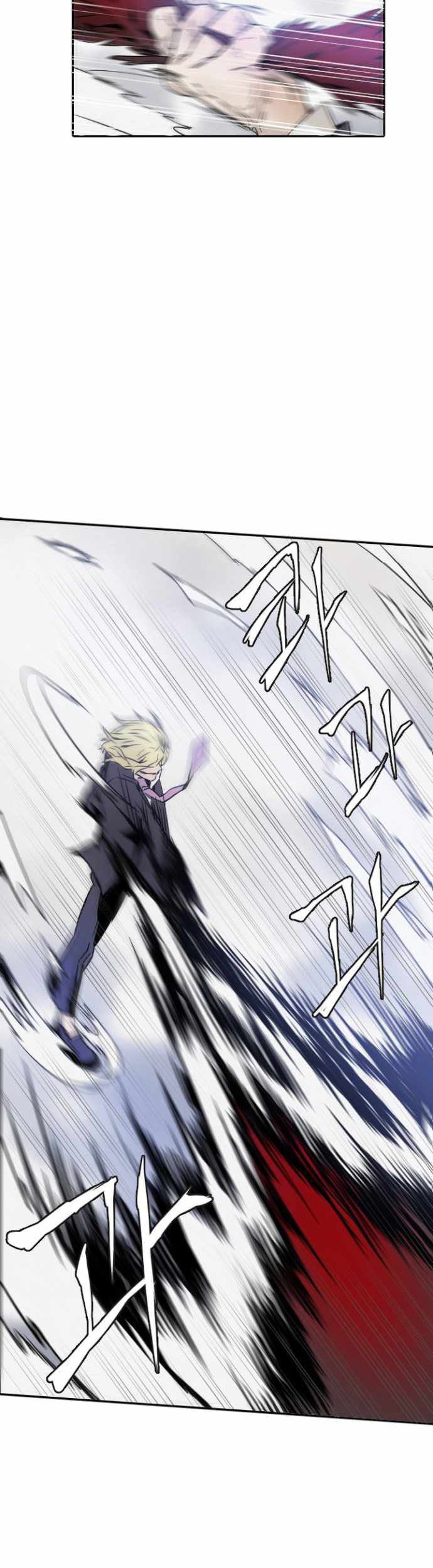 How To Kill A God chapter 03 halaman 28