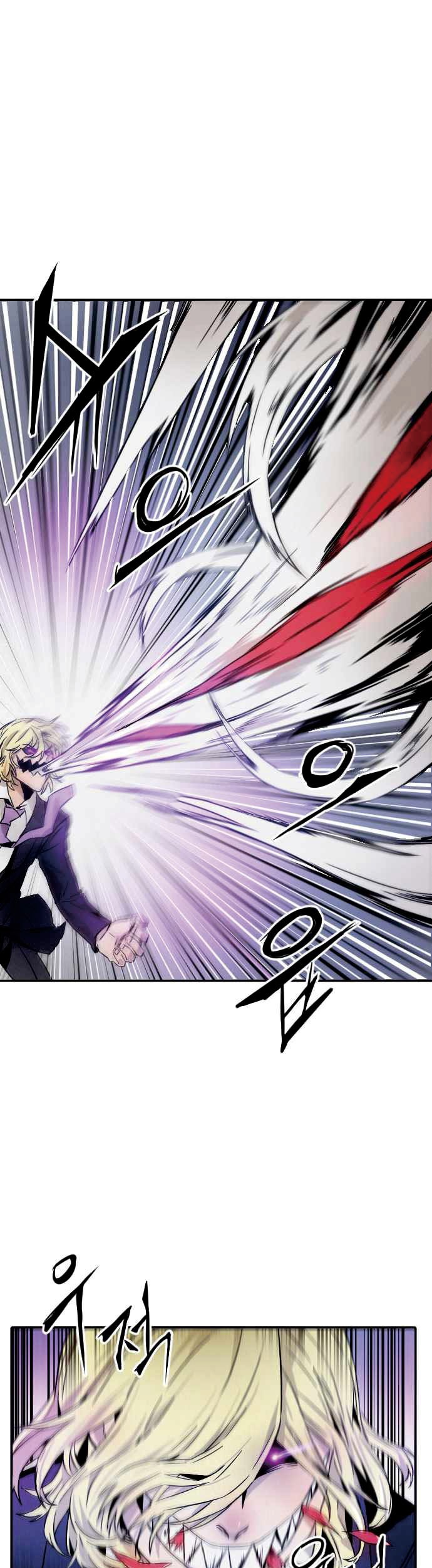 How To Kill A God chapter 03 halaman 32