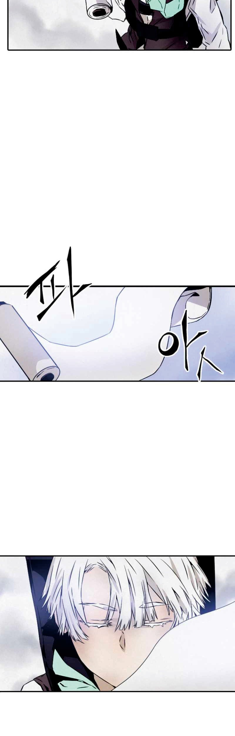 How To Kill A God chapter 03 halaman 46