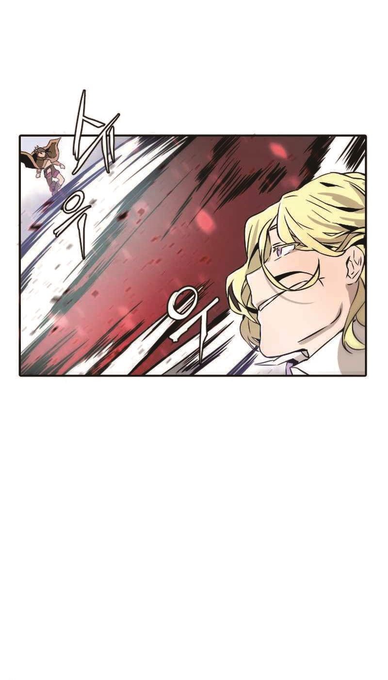 How To Kill A God chapter 04 halaman 13