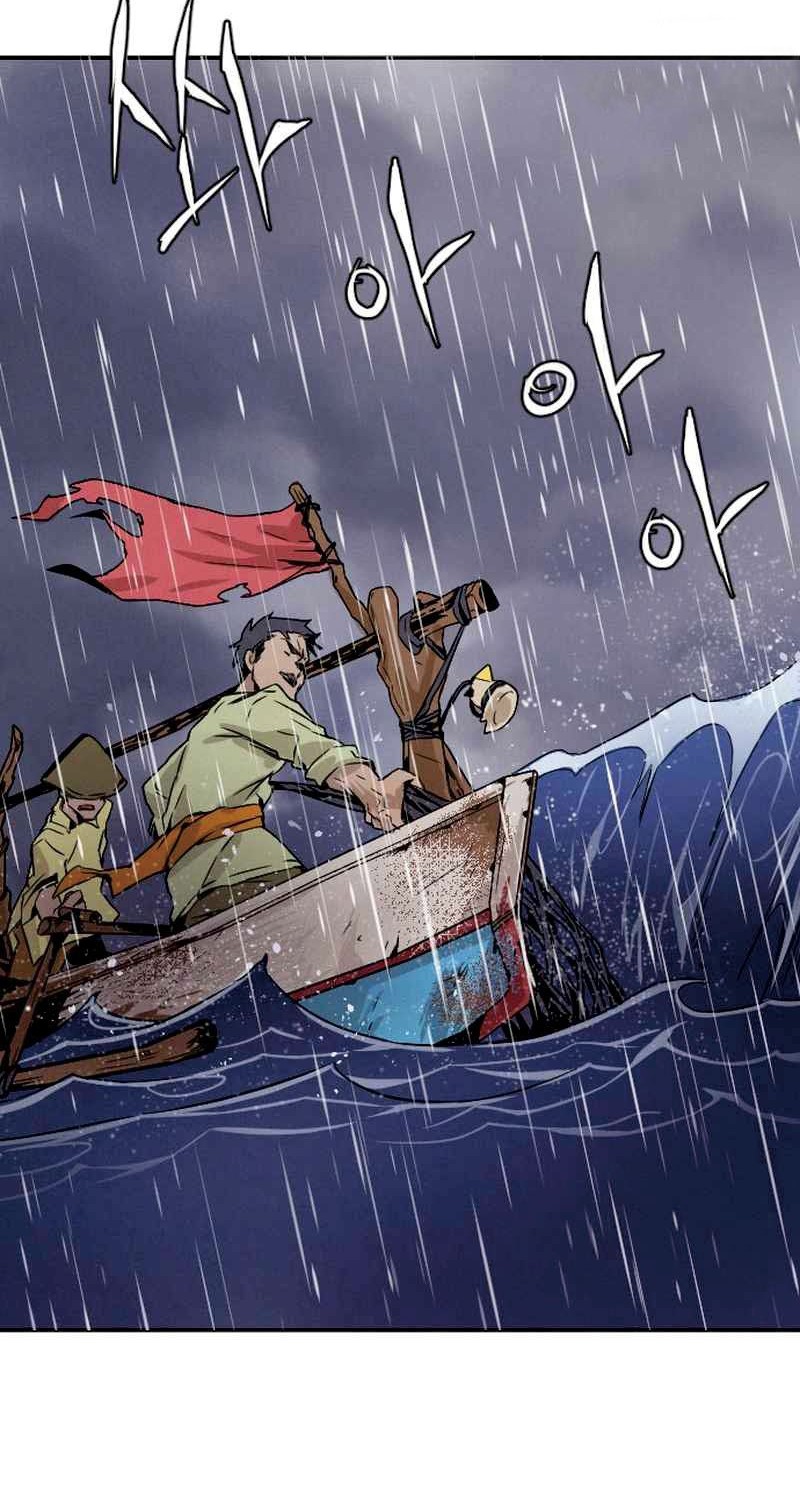 How To Kill A God chapter 04 halaman 43