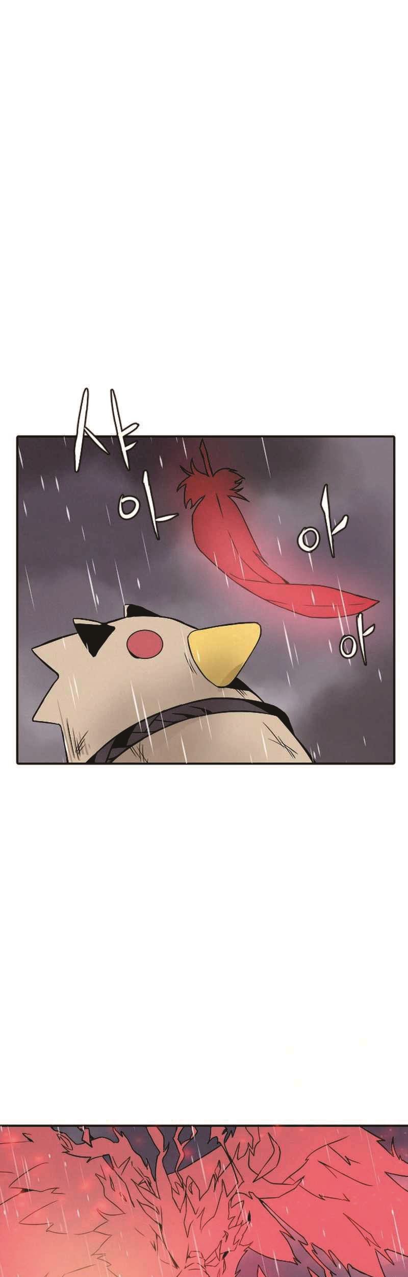 How To Kill A God chapter 04 halaman 44