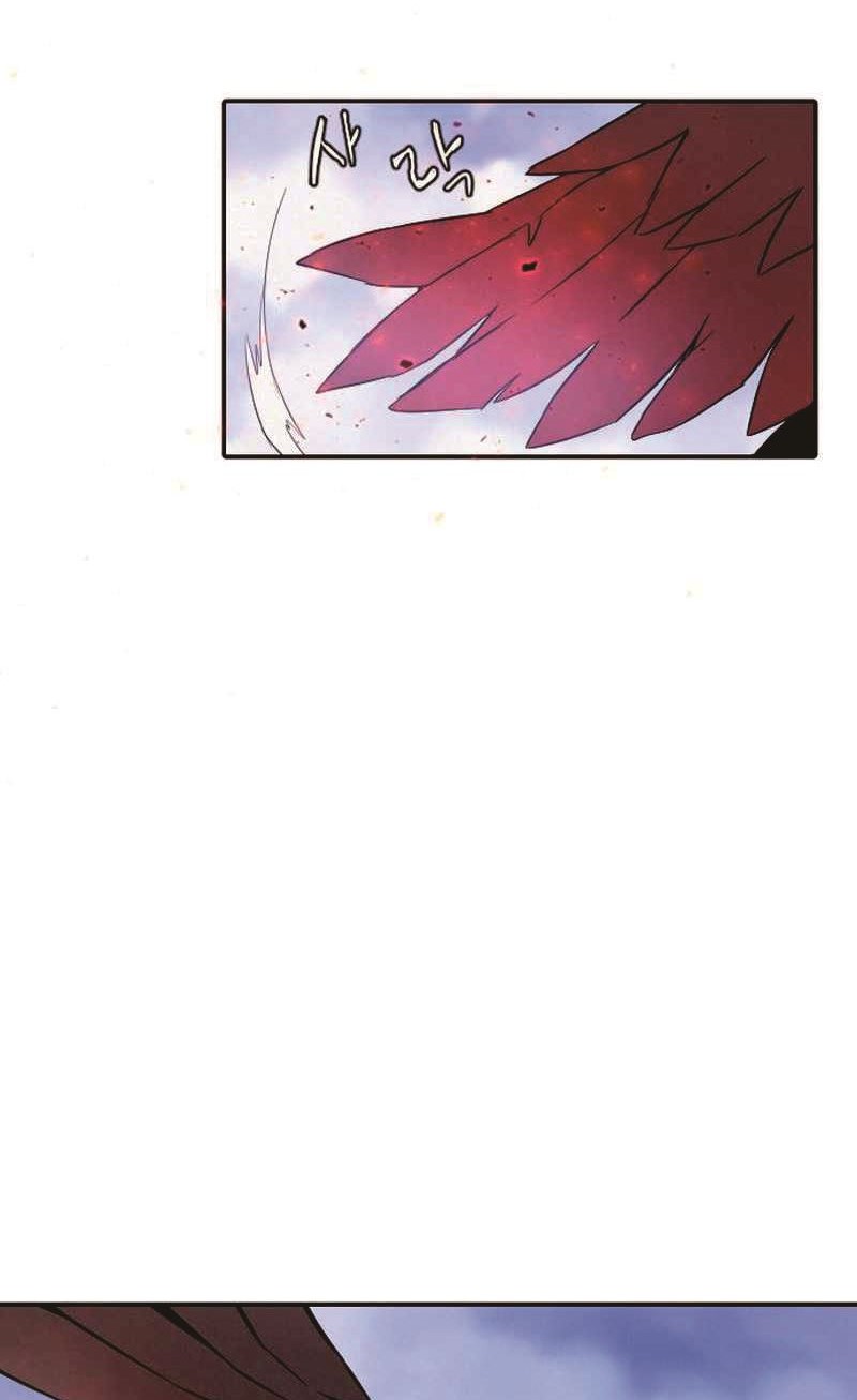 How To Kill A God chapter 04 halaman 53