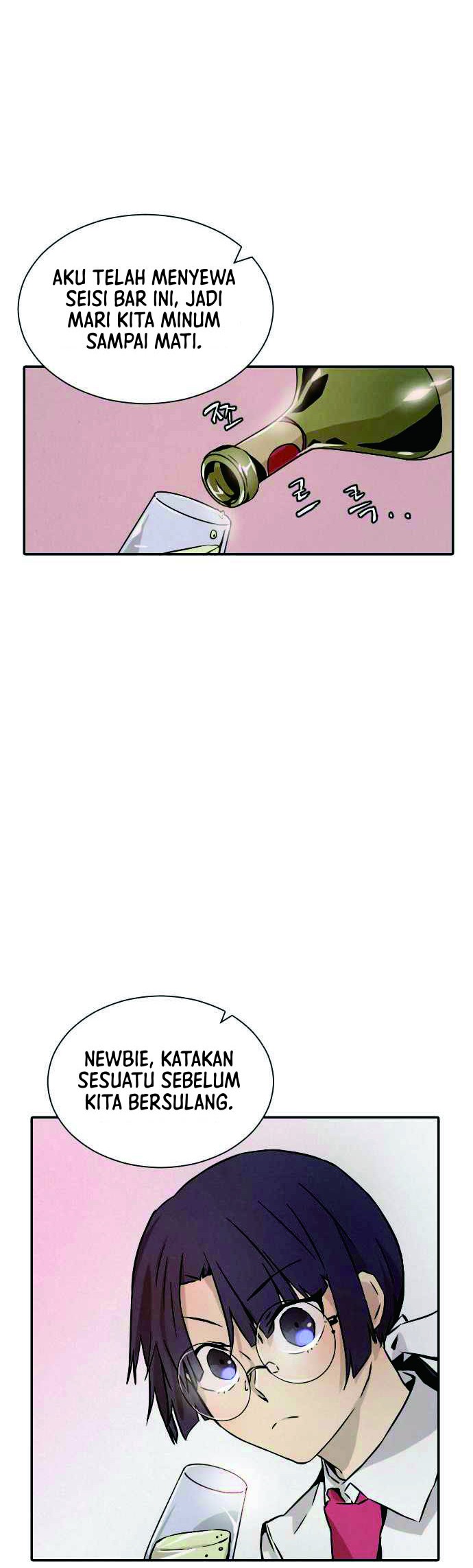 How To Kill A God chapter 06 halaman 17