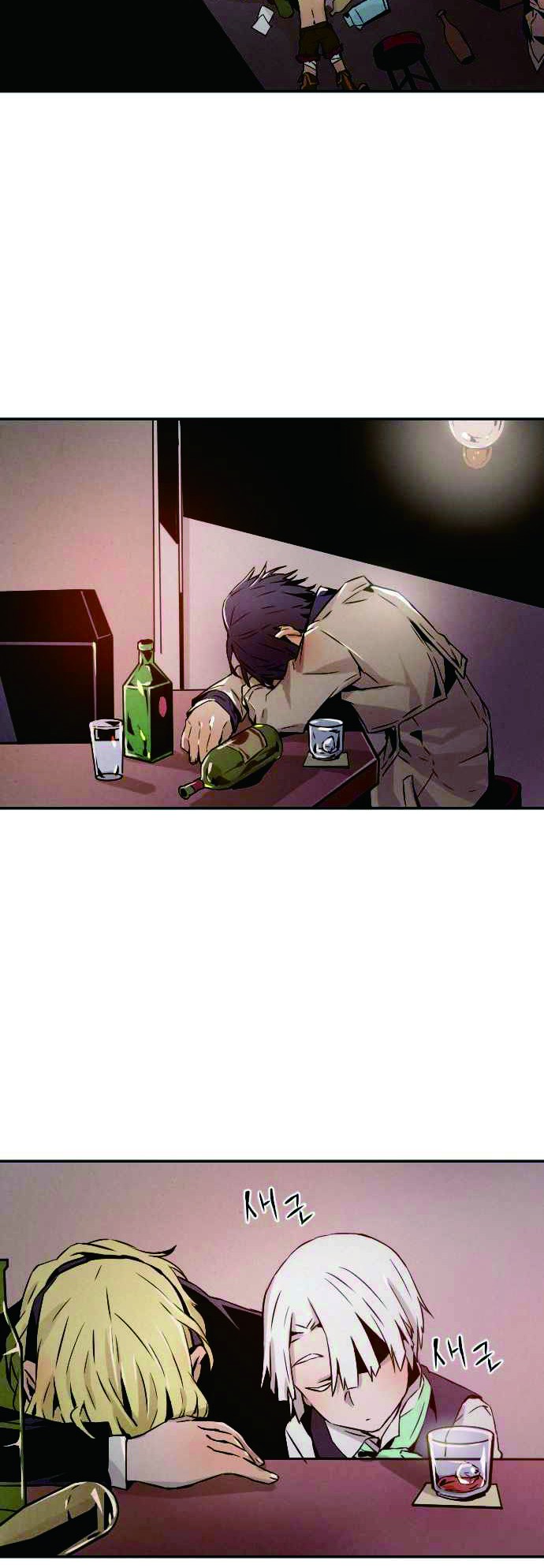 How To Kill A God chapter 06 halaman 21