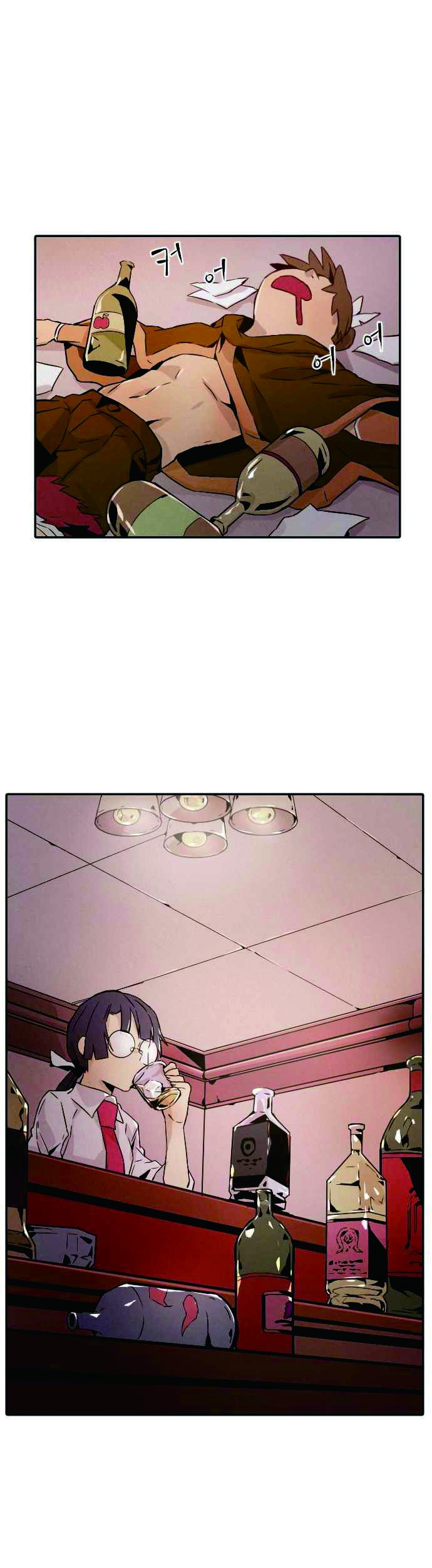How To Kill A God chapter 06 halaman 22