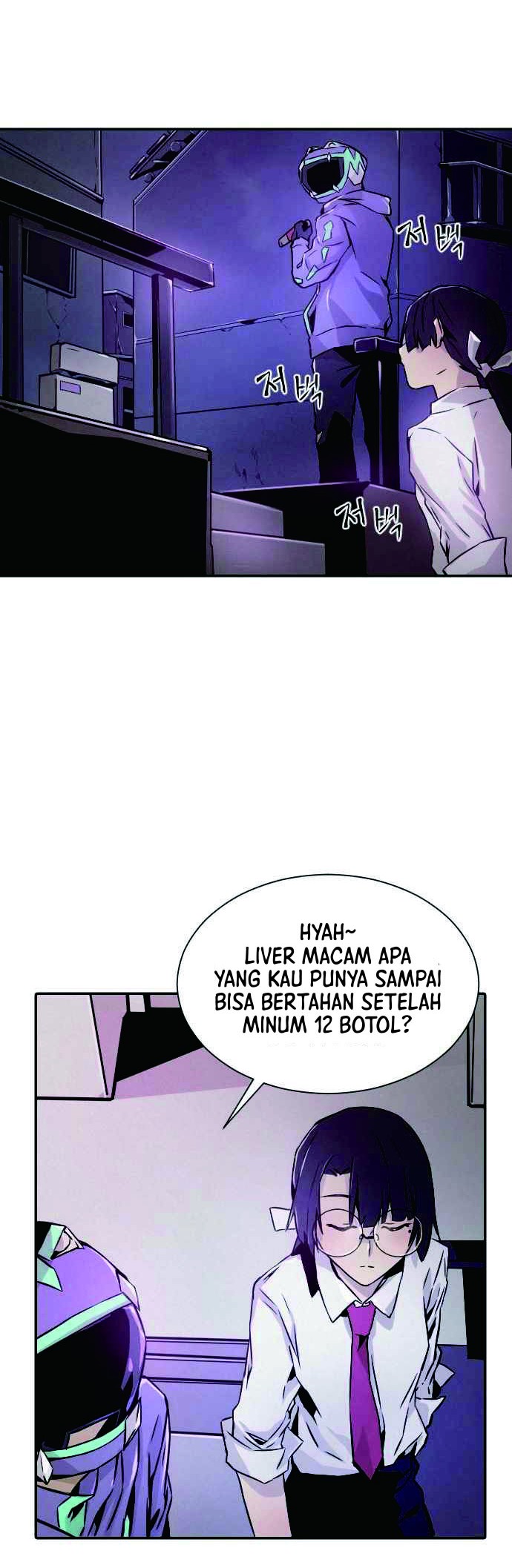 How To Kill A God chapter 06 halaman 25