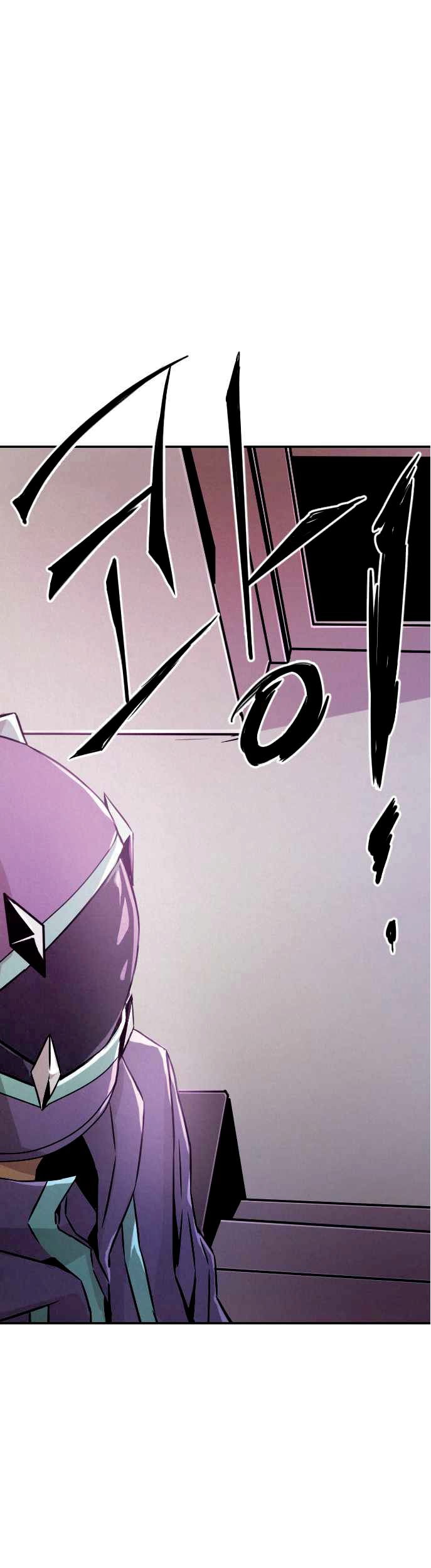 How To Kill A God chapter 06 halaman 39