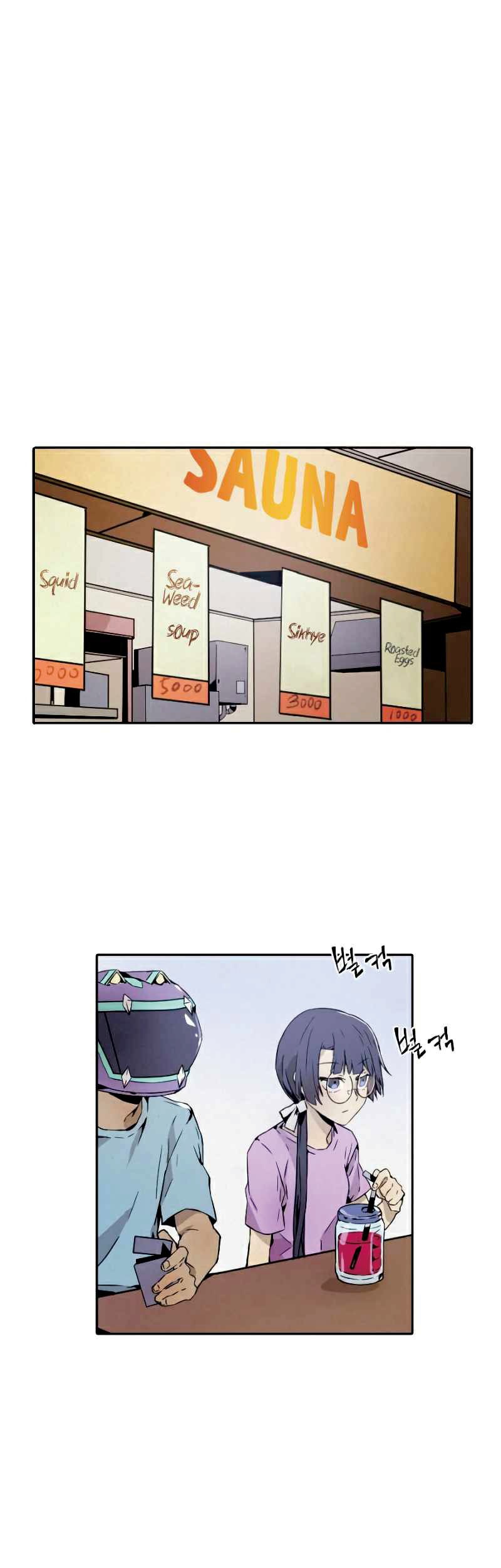How To Kill A God chapter 07 halaman 2