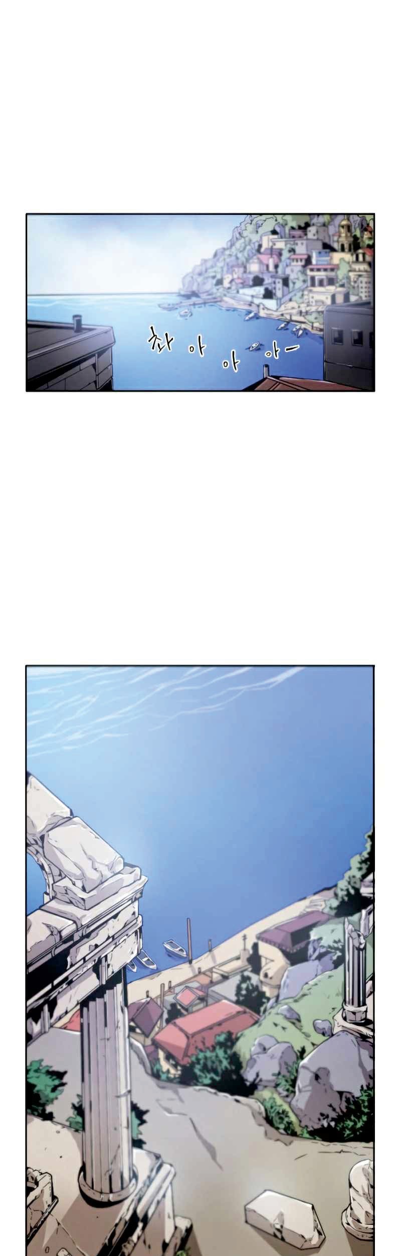 How To Kill A God chapter 08 halaman 2