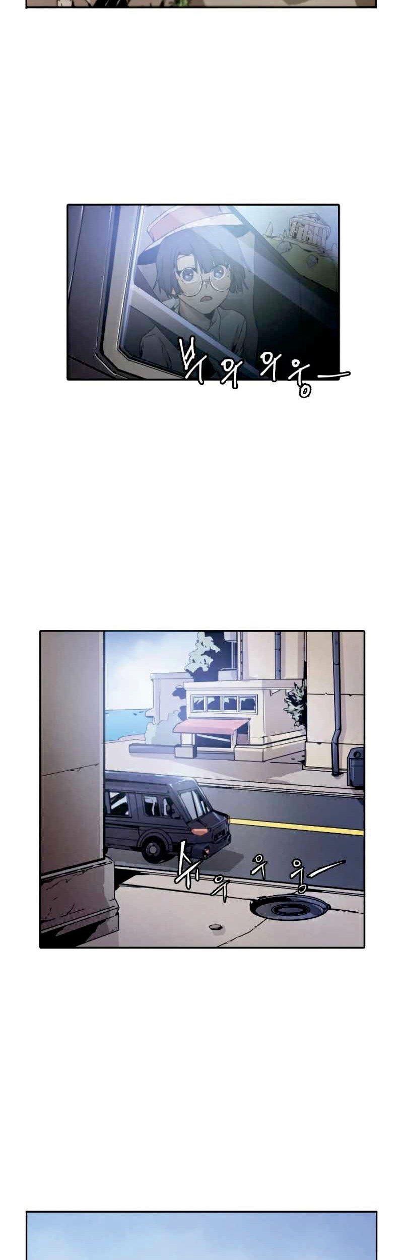 How To Kill A God chapter 08 halaman 3