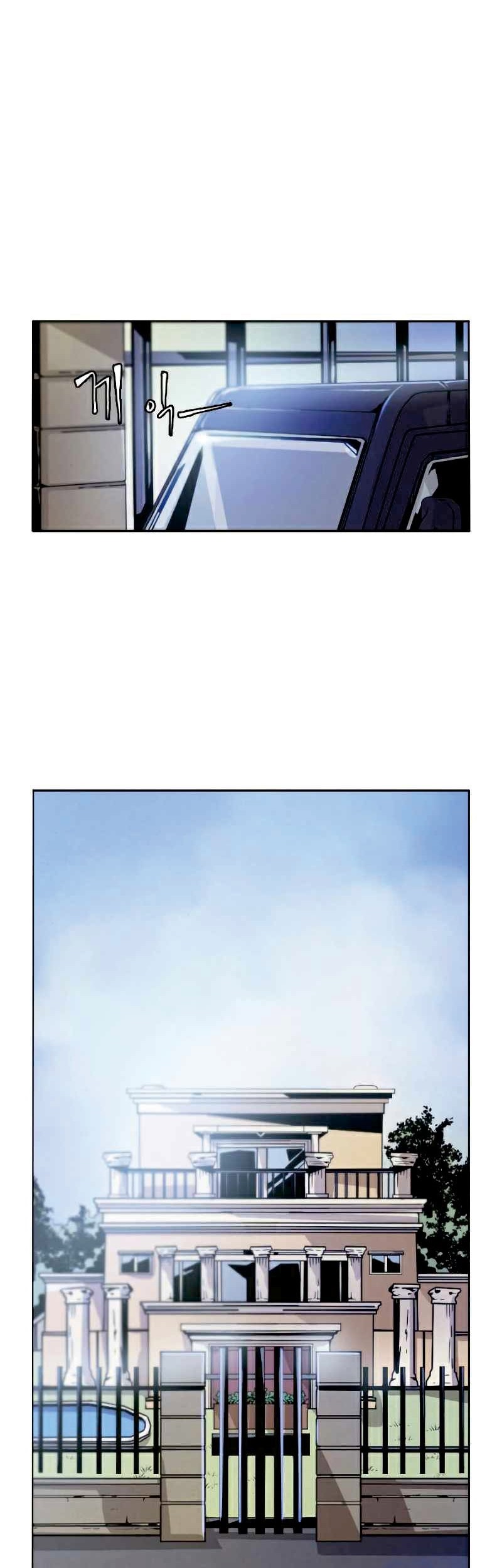 How To Kill A God chapter 08 halaman 5