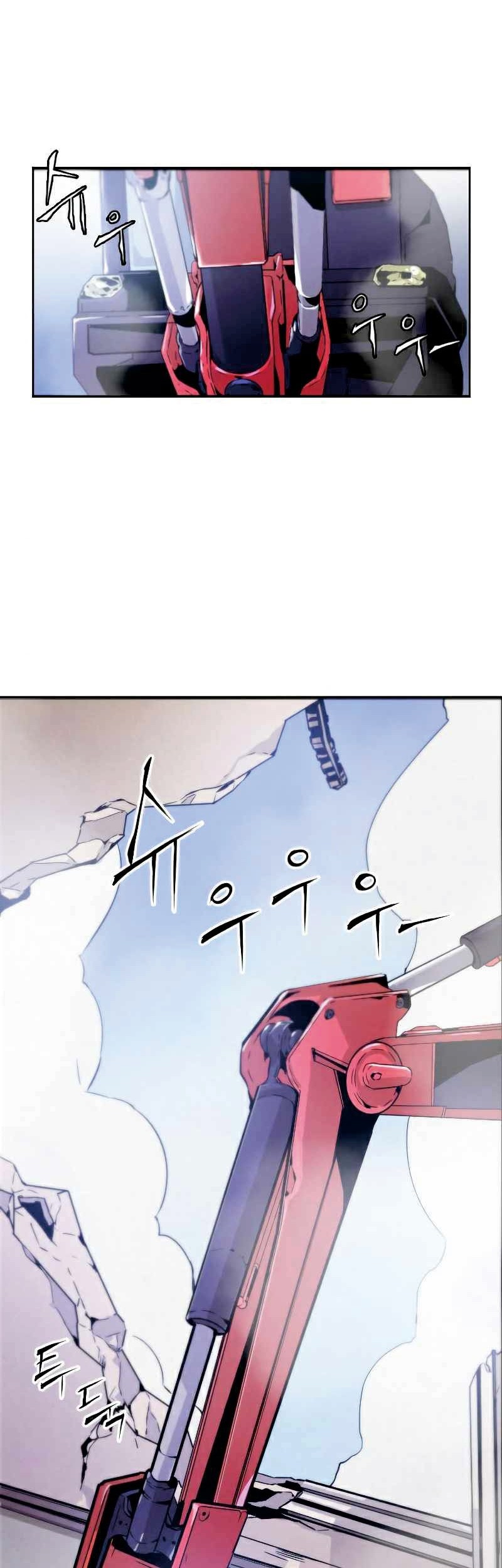 How To Kill A God chapter 08 halaman 11
