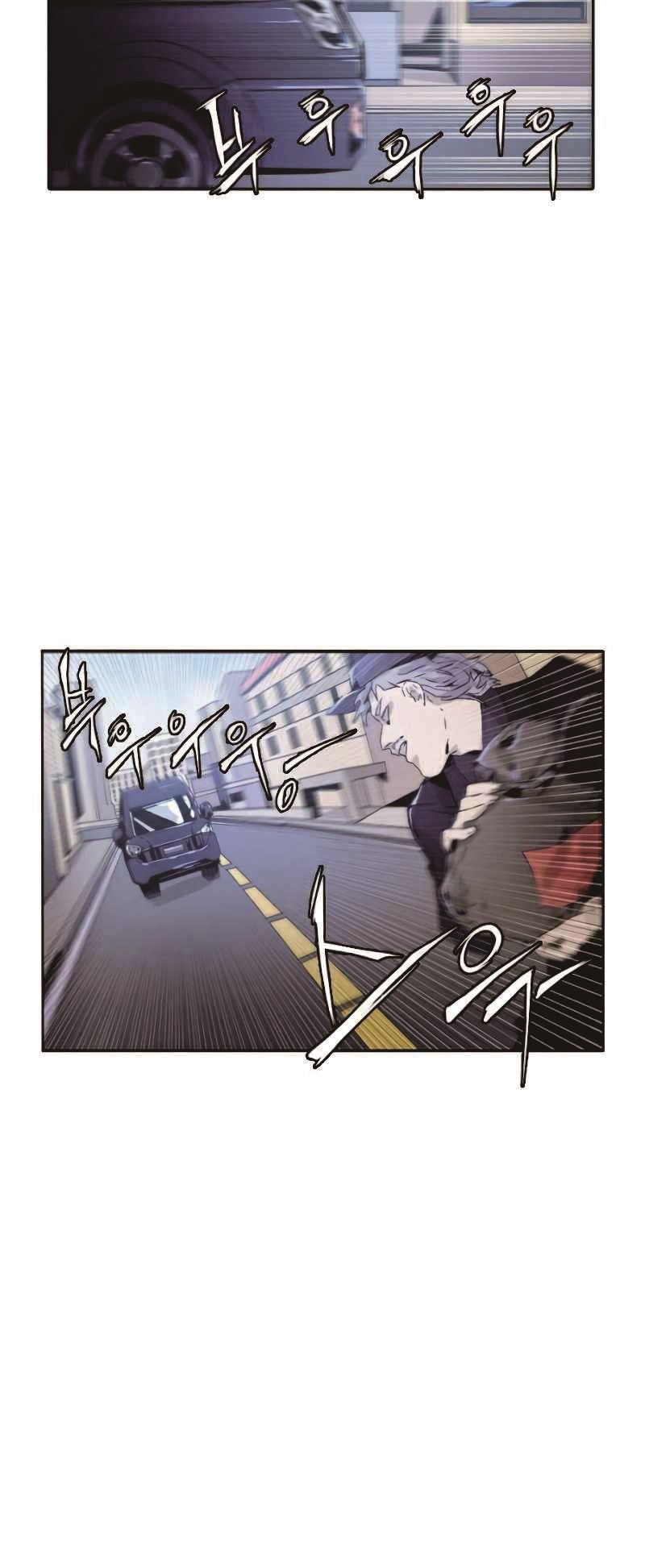How To Kill A God chapter 08 halaman 44