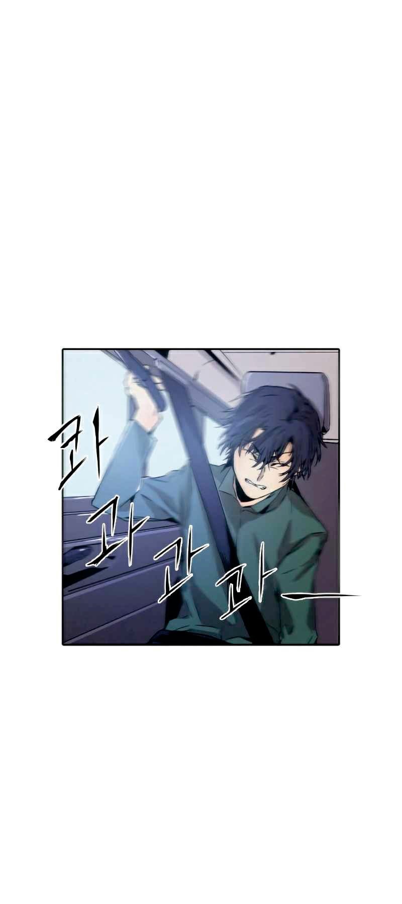 How To Kill A God chapter 08 halaman 49